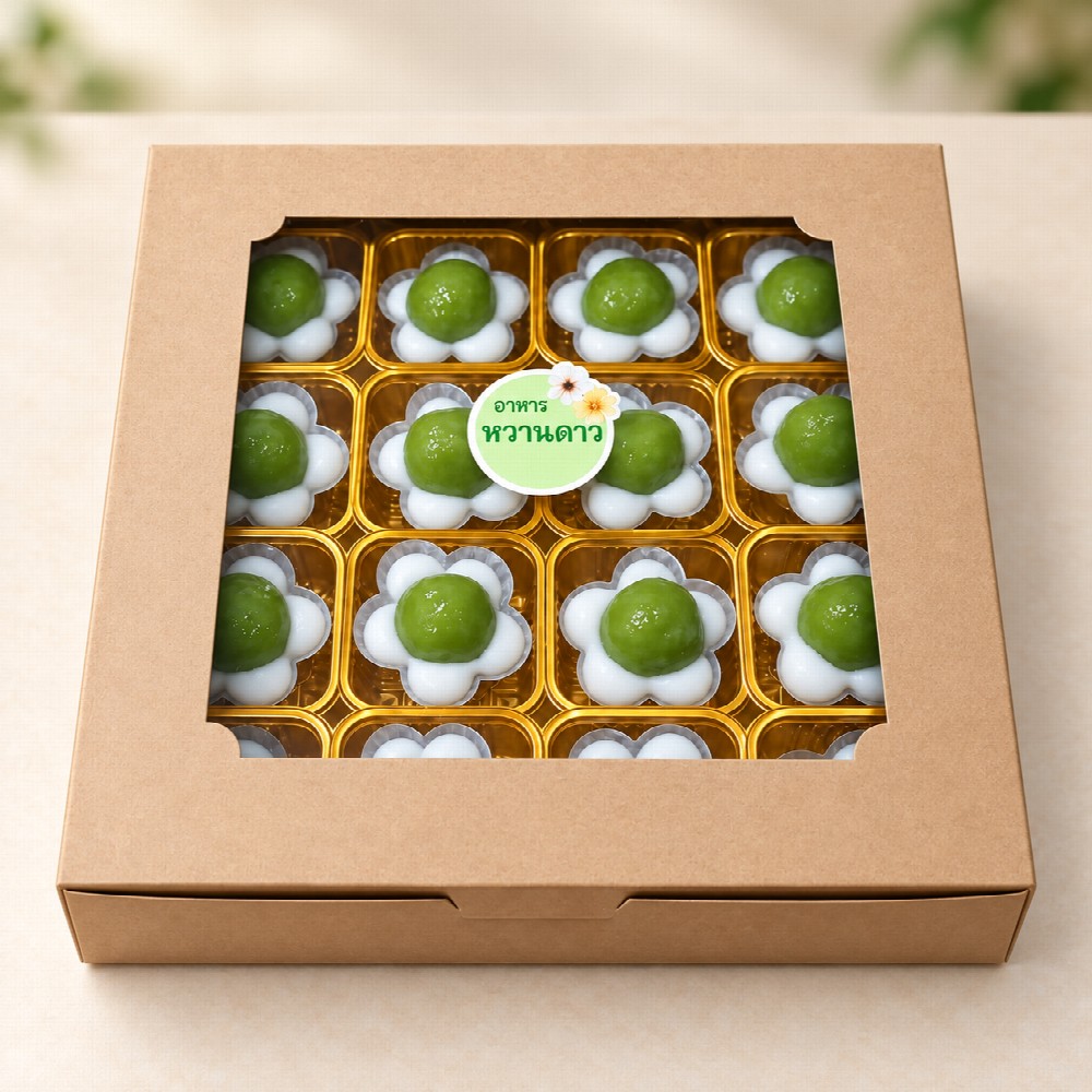 Snack Box ขนมไทยพรีเมียม #1 - เซ็ตขนมไทยพรีเมียม 6 อย่าง ราคา 180 บาท - อาหารไทย อาหารหวานคาว