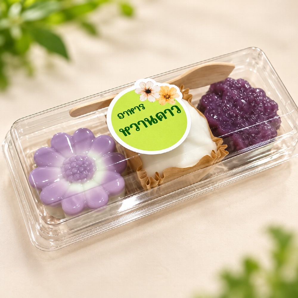 Snack Box ขนมไทยชุดพิเศษ #1 ราคา 35 บาท - อาหารไทย อาหารหวานคาว