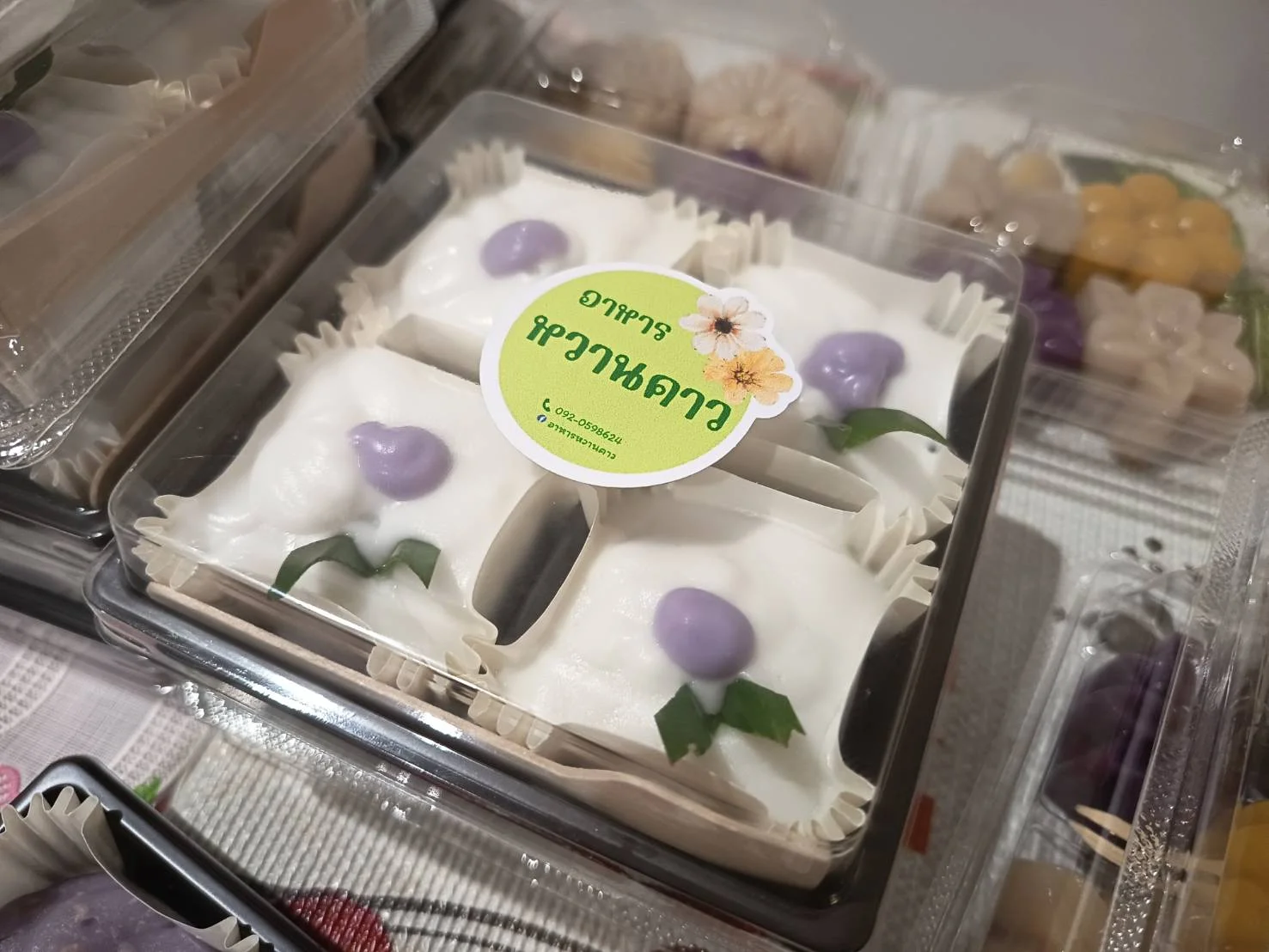 ขนมตะโก้เผือก