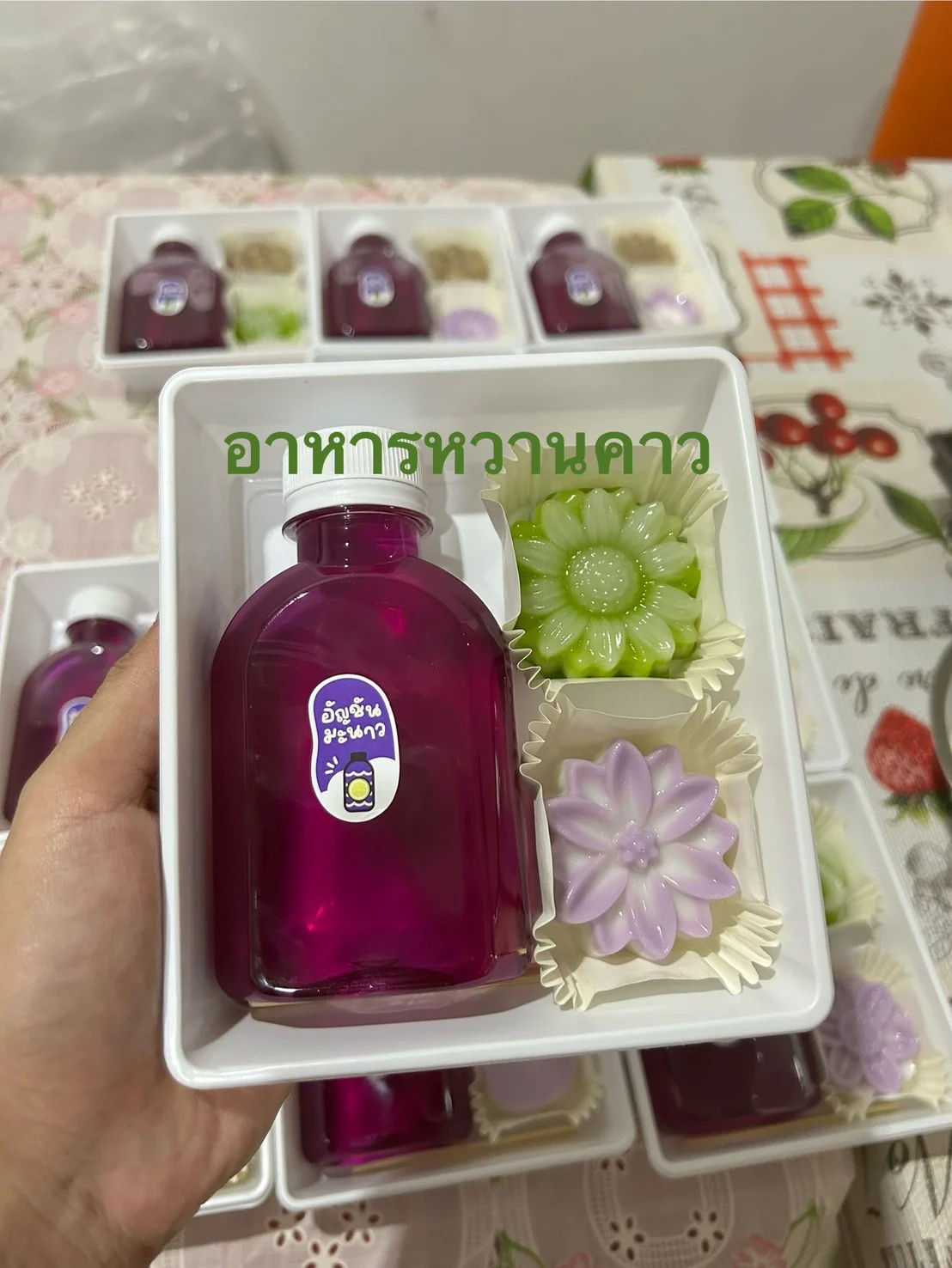 Snack Box ขนมไทยคลาสสิก