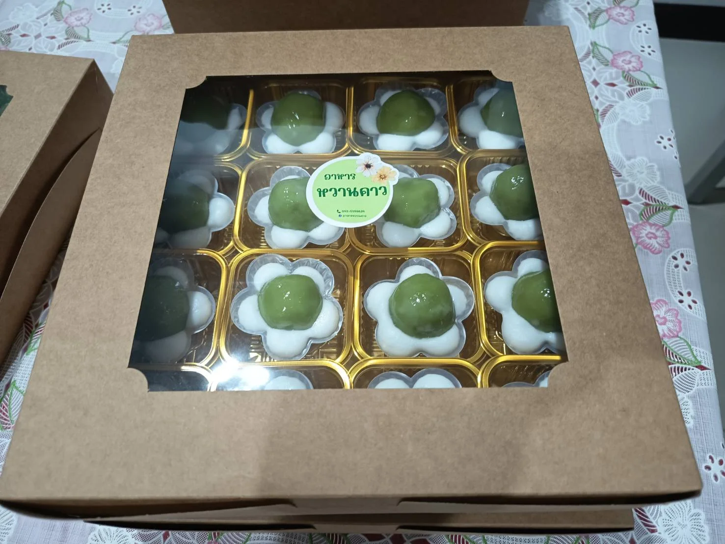 Snack Box ขนมไทยพรีเมียม #1