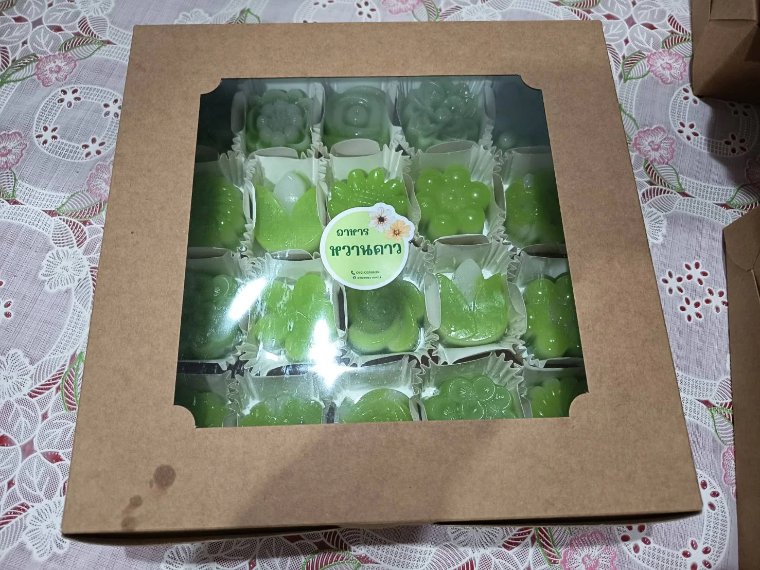 Snack Box ขนมไทยพรีเมียม #2