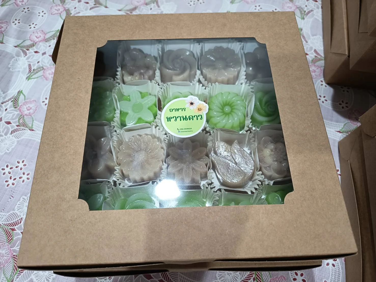 Snack Box ขนมไทยพรีเมียม #3