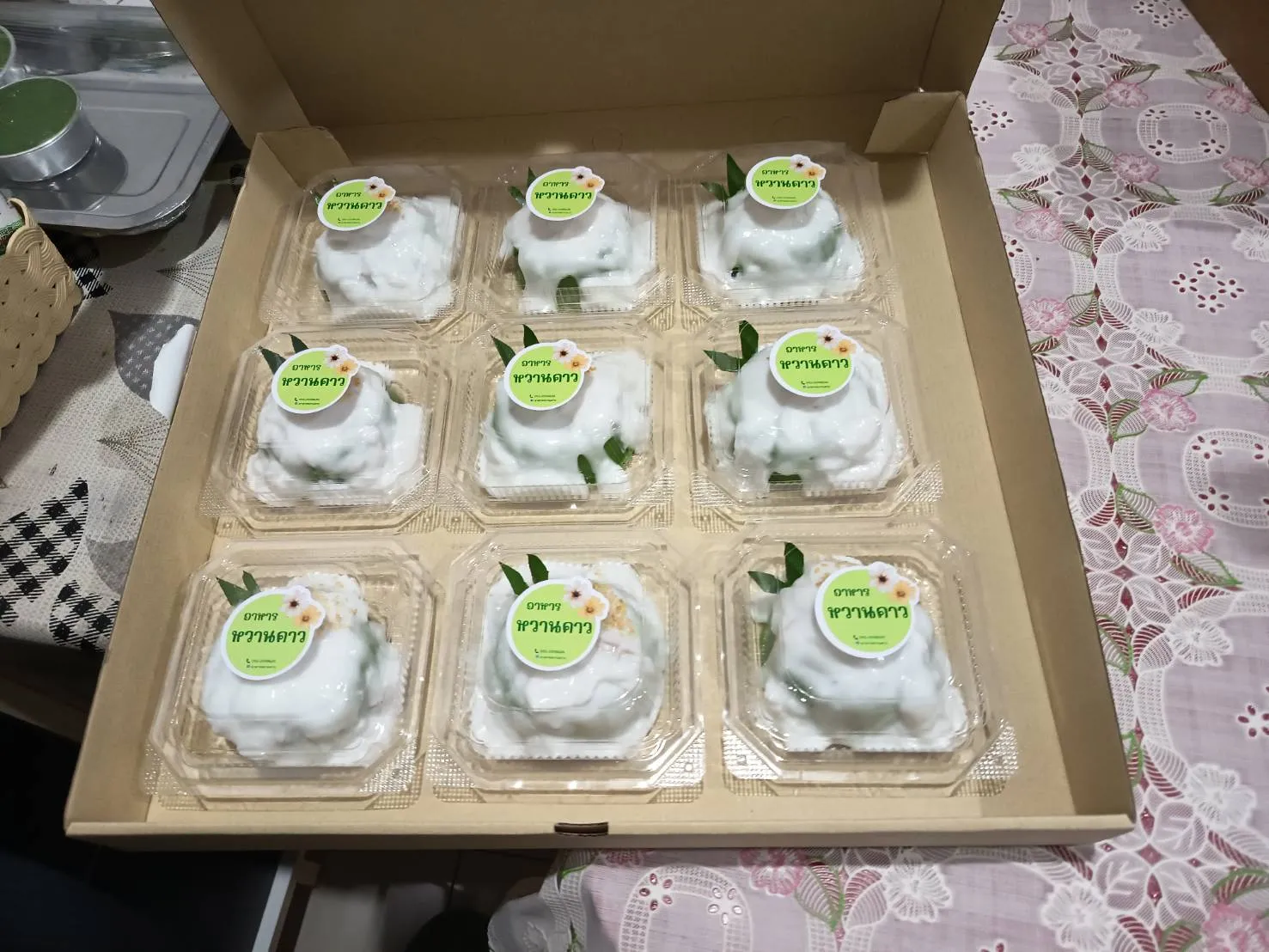 Snack Box ขนมไทยพรีเมียม #4