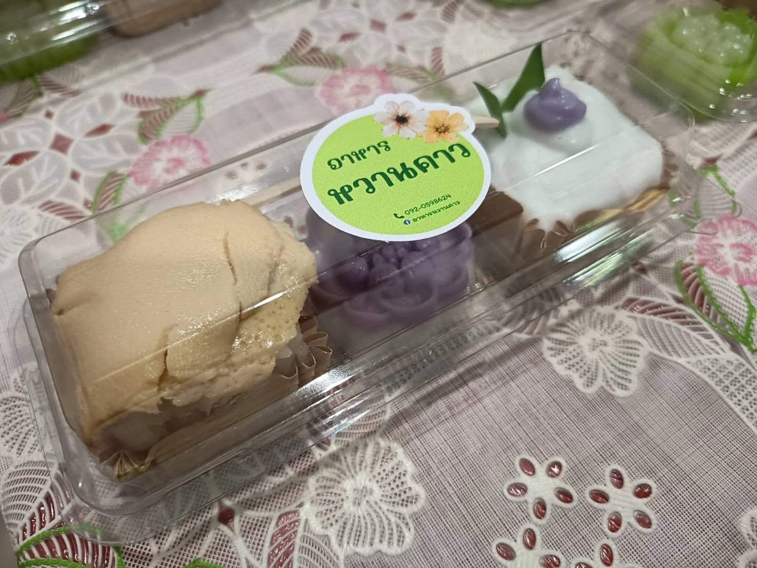 Snack Box ขนมไทยชุดพิเศษ #3