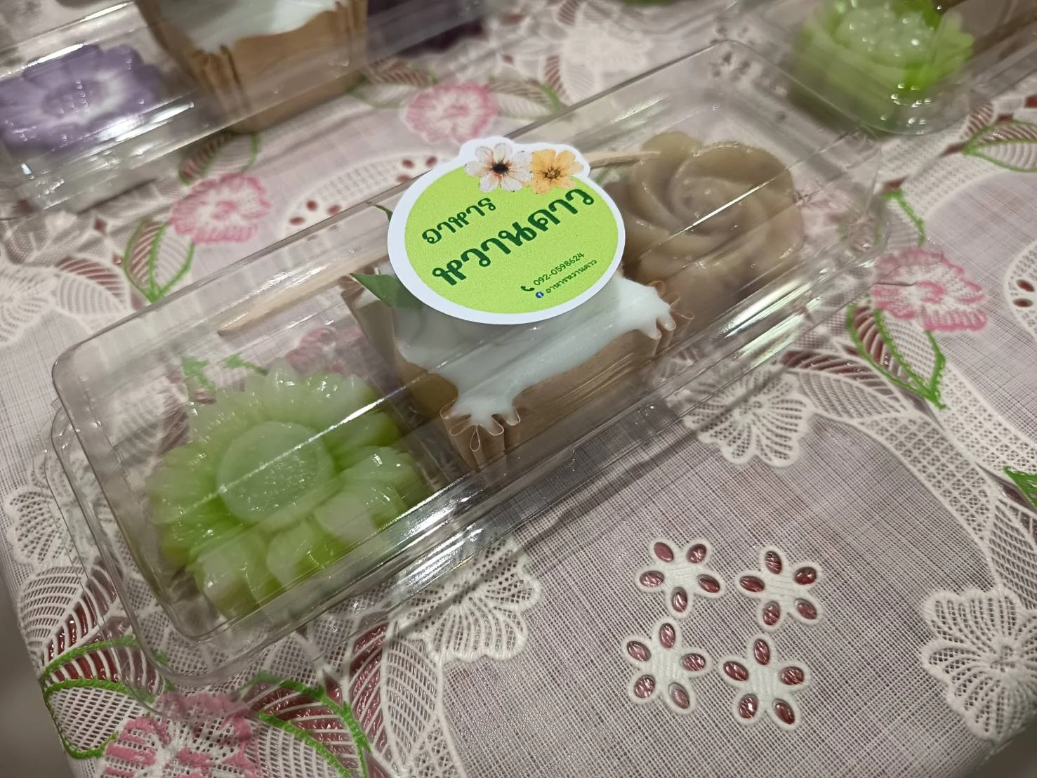 Snack Box ขนมไทยชุดพิเศษ #4